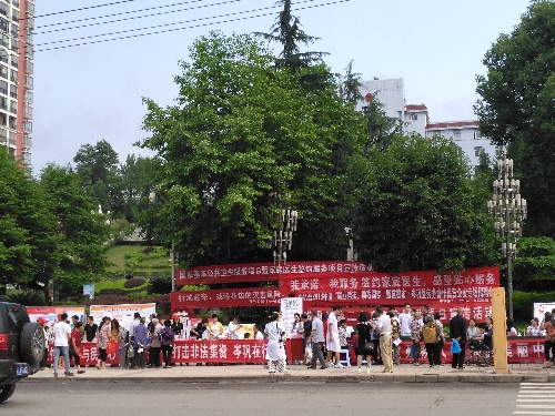 贵州省岑巩县举办2018年度“就业帮扶、助残圆梦”暨建德市•岑巩县劳务协作专场招聘会