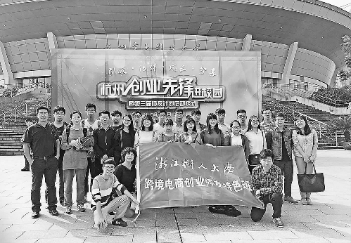 照亮大学生职业生涯之路——浙江省杭州市大学生就业创业“师友计划”实施5年综述