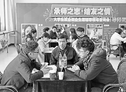 照亮大学生职业生涯之路——浙江省杭州市大学生就业创业“师友计划”实施5年综述
