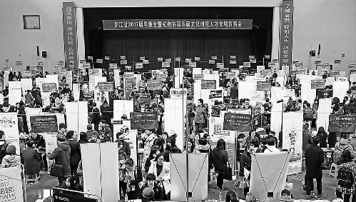 照亮大学生职业生涯之路——浙江省杭州市大学生就业创业“师友计划”实施5年综述