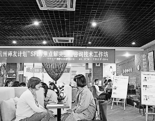 照亮大学生职业生涯之路——浙江省杭州市大学生就业创业“师友计划”实施5年综述