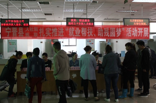 河北省宁晋县开展贫困残疾人就业帮扶活动