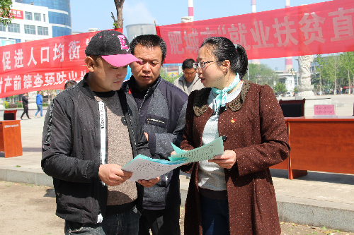 发挥党员引领作用 传递就业好声音——山东省肥城县就业办“主题党日+民生服务”获群众点赞