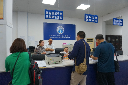 山西省就业服务局赴重庆市石柱县调研就业信息化工作
