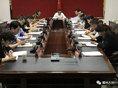 陕西铜川：耀州区就业创业脱贫工作推进会召开