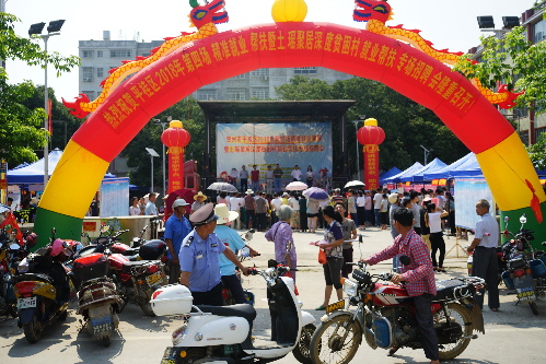 广西贺州：举办第四场“土瑶”贫困村就业帮扶专场招聘会