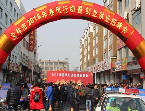 抓宣传 促就业——吉林省龙井市就业局积极做好就业宣传工作
