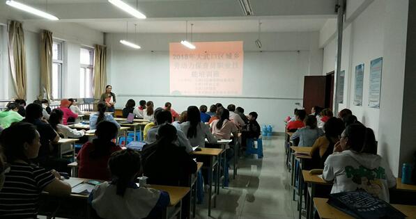 分层次，分类别，分批次——宁夏大武口区“三模式”做好技能培训