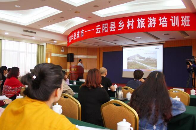 扶贫协作 技能先行 山东荣成市为重庆云阳县开展对口帮扶技能培训 