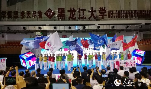 第十一届黑龙江省大学生创业大赛终审决赛开幕式在黑龙江大学举行