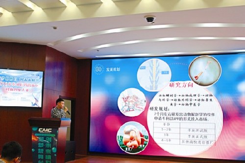 江苏泰州高新区创新创业大赛 24个团队玩转科技