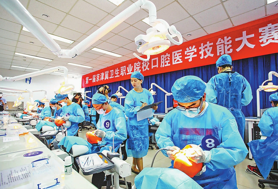比拼口腔医学技能