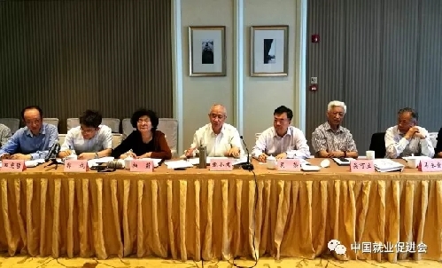 构建全方位公共就业服务体系 中国就业促进会调研组赴无锡苏州调研