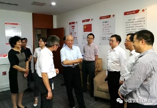 构建全方位公共就业服务体系 中国就业促进会调研组赴无锡苏州调研