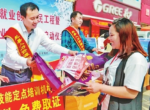 河北赵县：面对面讲解就业创业政策