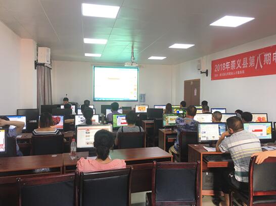 江西崇义：2018年第八期电商培训班开班