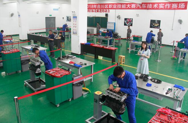 重庆合川：职业技能大赛汽车技术实作赛开赛