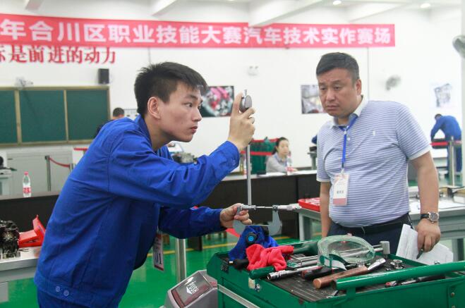 重庆合川：职业技能大赛汽车技术实作赛开赛