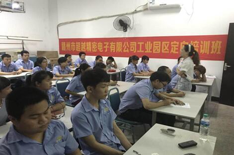 江西南康：为工业园区企业“量身定制”技能人才