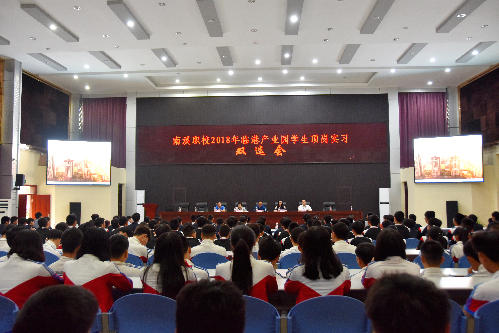 面面俱到做服务 环环相扣搭平台——四川省宜宾市南溪区临港产业园学生顶岗实习双选会纪实