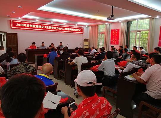 江西袁州：开展技能培训，助推就业扶贫