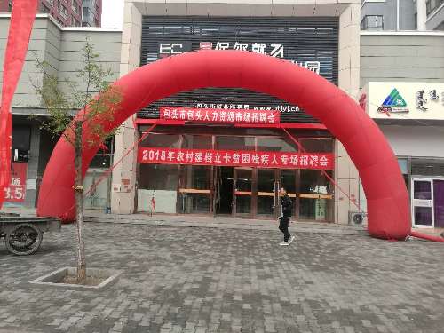 内蒙古自治区关于2018年农村牧区贫困残疾人就业帮扶活动总结