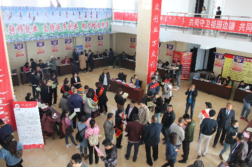 内蒙古自治区关于2018年农村牧区贫困残疾人就业帮扶活动总结