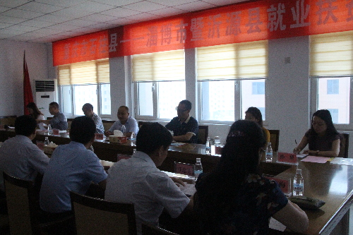 重庆市石柱县与山东省沂源县对接就业扶贫协作工作