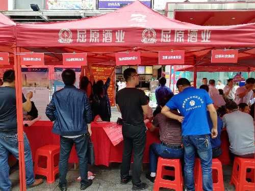 “手拉手”区市合作开展就业扶贫——湖南省汨罗市屈原管理区组织企业赴汨罗参与招聘