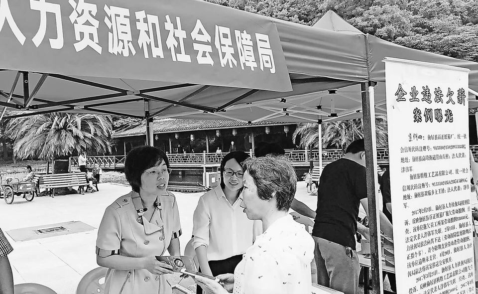 浙江台州：开展人社政策宣传 提高依法维权意识