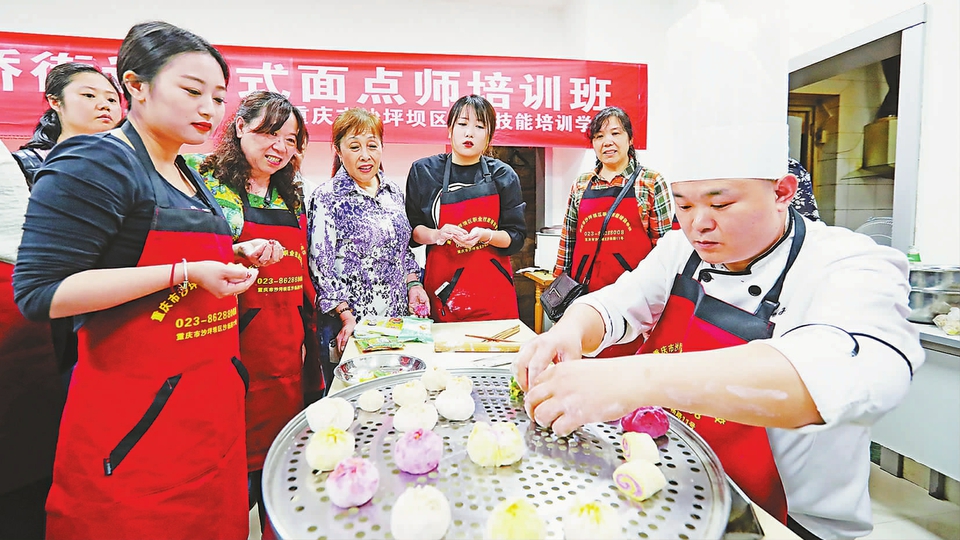重庆市沙坪坝区天星桥街道：免费技能培训 促创业就业