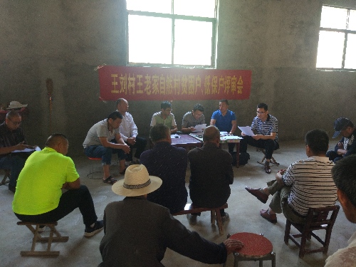 安徽界首：东城街道王刘村召开脱贫攻坚夏季攻势“三册两审一核”初评会议