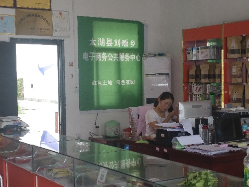 安徽太湖：狠抓就业扶贫驿站建设，让贫困劳动者增收脱贫