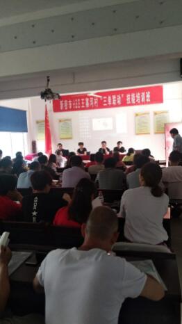 河南省新密市白寨镇：培训促进就业 技能提升素质