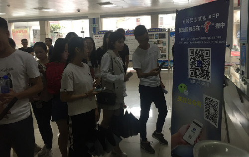 江西省萍乡市就业局积极开展高校毕业生就业指导市场行活动