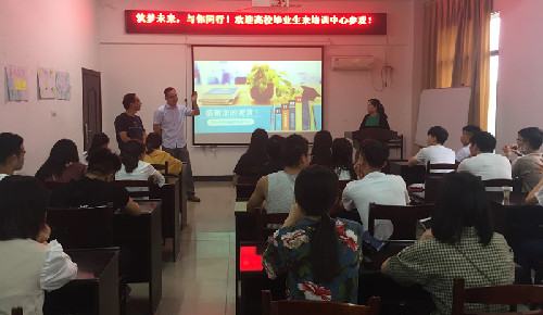 江西省萍乡市就业局积极开展高校毕业生就业指导市场行活动