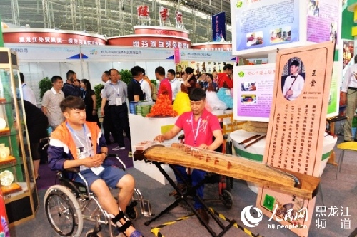 黑龙江省残疾人脱贫攻坚就业创业成果首次亮相哈洽会 黑龙江省残疾人脱贫攻坚就业创业成果首次亮相哈洽会