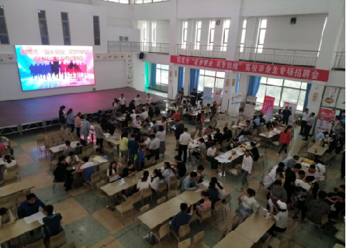 返乡就业 筑梦敦煌——甘肃省敦煌市举办“返乡就业，筑梦敦煌”高校毕业生专场招聘会