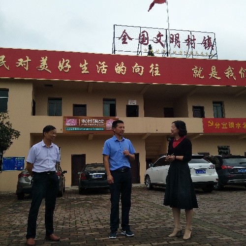 江西分宜：开展就业扶贫督查工作