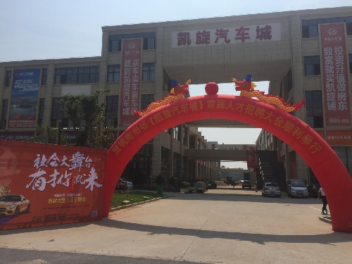 江西吉安：吉州区就业局与吉安城南专业市场联合举办大型招聘会促进脱贫增收
