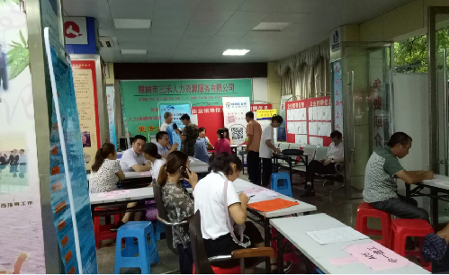 江西省樟树市积极开展高校毕业生“就业季”专场招聘会活动