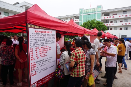 江西于都：2018年夏季现场招聘会（新陂片区）在新陂乡政府热烈召开