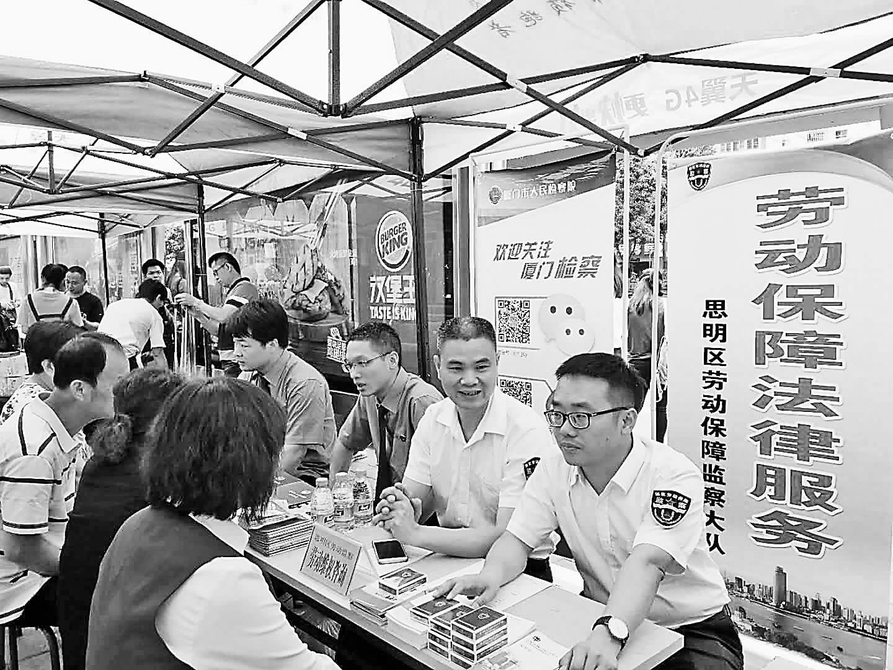 福建思明：提供法律服务帮助群众维权