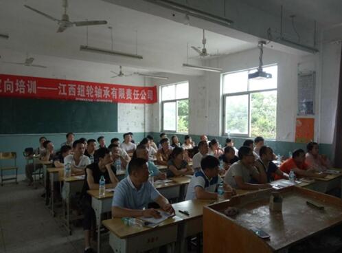 江西弋阳：举办2018年度第二期工业园区企业定向培训班
