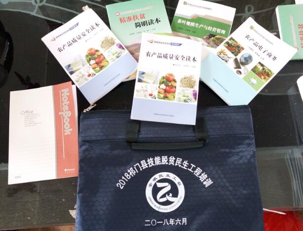 安徽祁门：举办2018年技能脱贫培训班