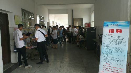 江西樟树：招才引智 吸引近1800名大学生参加招聘