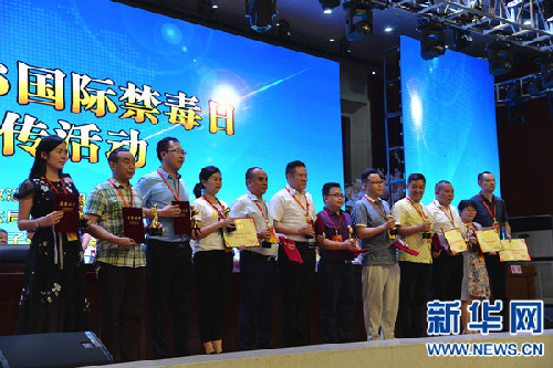 重庆：提供就业岗位助戒毒人员回归社会