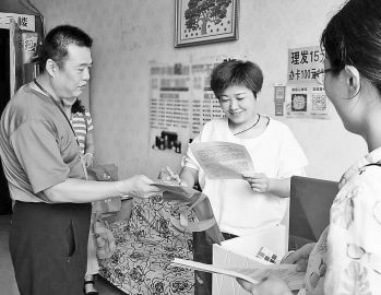 山东济宁：兖州区进镇街入商户宣传创业贷款政策