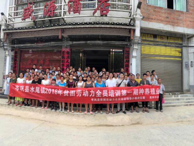 贵州岑巩：2018年上半年1515名建档立卡贫困劳动力参加技能培训
