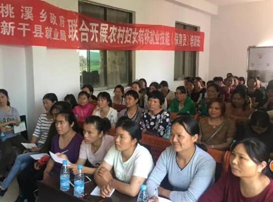 江西新干：因人施训，精准提升贫困人员就业技能
